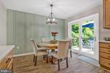9017 Megan Circle - Photo 11