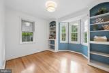 124 Chestnut Avenue - Photo 23