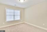 2205 Edison Street - Photo 19