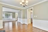 2205 Edison Street - Photo 6