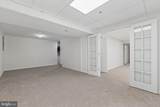 8406 Old Branch Avenue - Photo 12