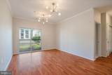 13357 Connor Drive - Photo 10