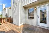 405 Mcdaniel Drive - Photo 11