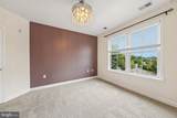 2101 Monroe Street - Photo 15