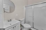 467 High Street - Photo 23