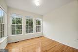 4624 Deerwatch Drive - Photo 7