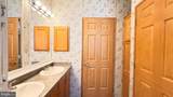 43 Trudy Circle - Photo 15