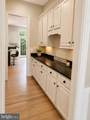 904 Locust Street - Photo 17