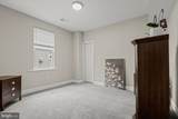 3205 Gibbons Avenue - Photo 17