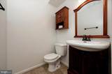 963 Chestnut Manor Court - Photo 12