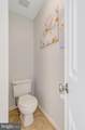 10090 Tummel Falls Drive - Photo 36