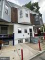 250 Peach Street - Photo 3