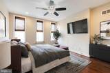 2049 Division Street - Photo 6