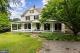 1600 Joppa Road - Photo 1