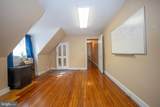 302 School House Lane - Photo 6