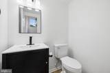14723 Beaumeadow Court - Photo 5