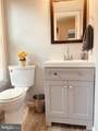 1016 Windrush Lane - Photo 17