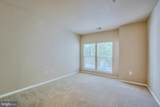 1520 Point Drive - Photo 14
