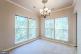 1520 Point Drive - Photo 6
