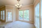 1520 Point Drive - Photo 7