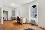 4339 Baltimore Avenue - Photo 35