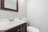 3648 Alpen Green Way - Photo 5