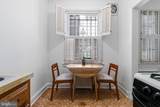 4491 Macarthur Boulevard - Photo 8