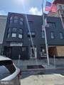 40 Independence Street - Photo 2