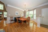 43 Longview Lane - Photo 7