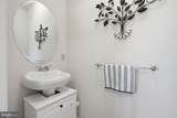404 Fort Hill Circle - Photo 14