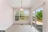 218 Harpers Way - Photo 17