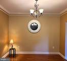 20 Carter Lane - Photo 8