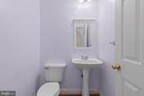 6 Powell Place - Photo 22