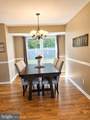 1882 Brook Lane - Photo 5