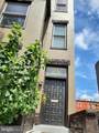 1711 U Street - Photo 2
