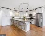 4242 East West Highway - Photo 1