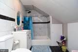 34 Red Maple Lane - Photo 9