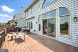 2632 Fairway Drive - Photo 32