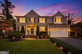 177 Terhune Road - Photo 1