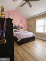 1408 Donna Avenue - Photo 17