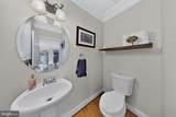 661 Chickamauga Drive - Photo 15
