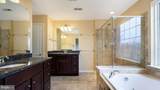 116 Wilder Way - Photo 17