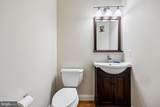 14112 Bear Creek Drive - Photo 42