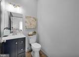 1407 Rising Sun Avenue - Photo 30