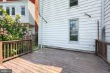 509 Broadway - Photo 6