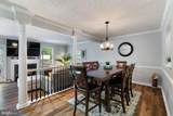 202 Park Brook Court - Photo 9