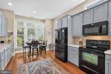 517 Logan Road - Photo 4