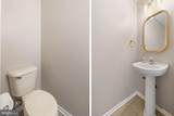 906 Gray Street - Photo 8