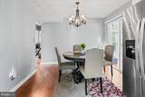 2667 West Park Drive - Photo 7