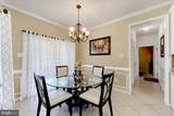 316 Woltham Court - Photo 13